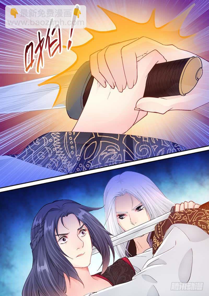 116还有机会-第116话