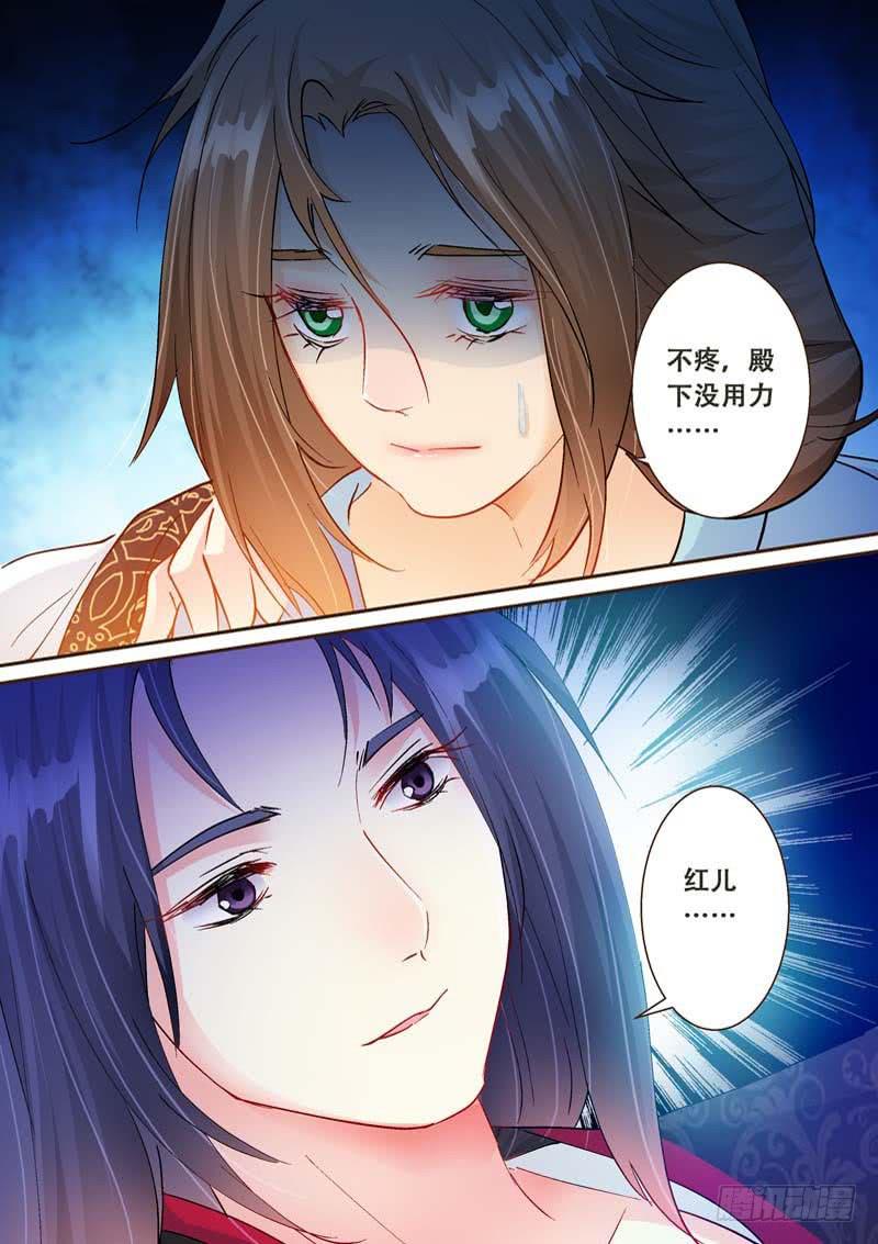 116还有机会-第116话