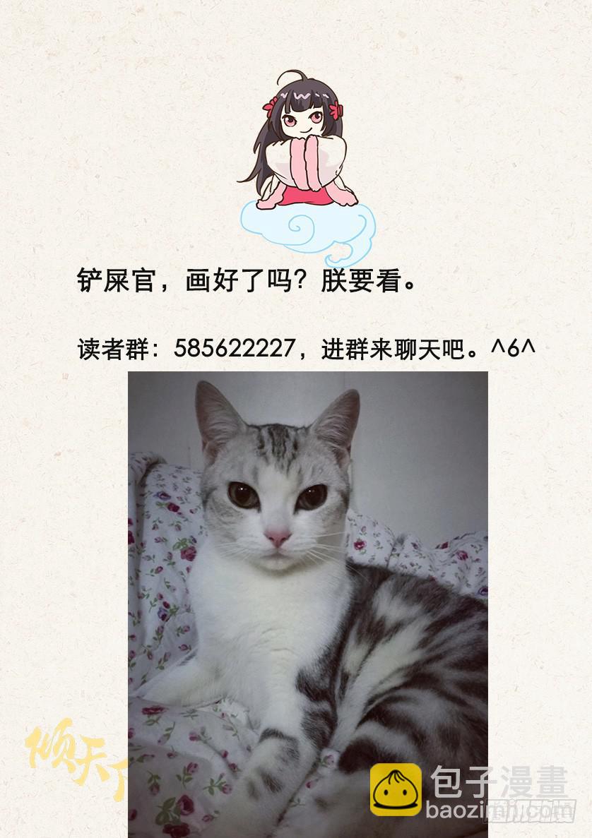 120你在这里，真好-第120话