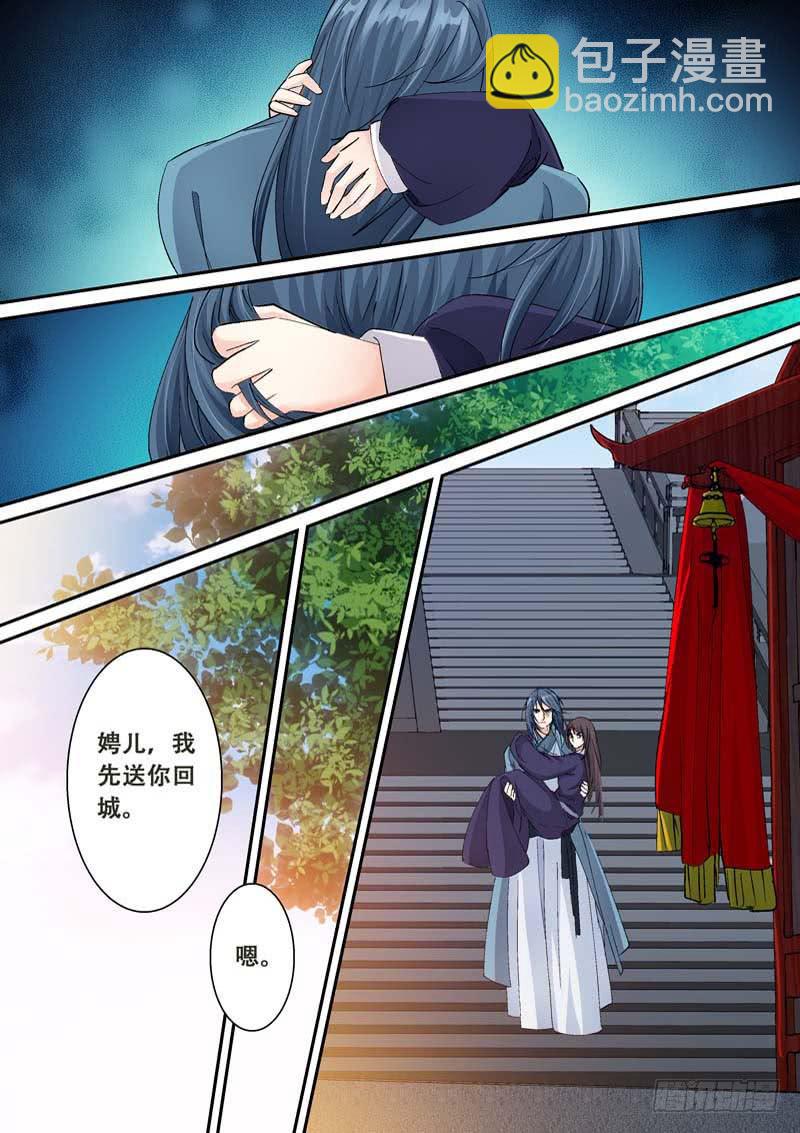 120你在这里，真好-第120话