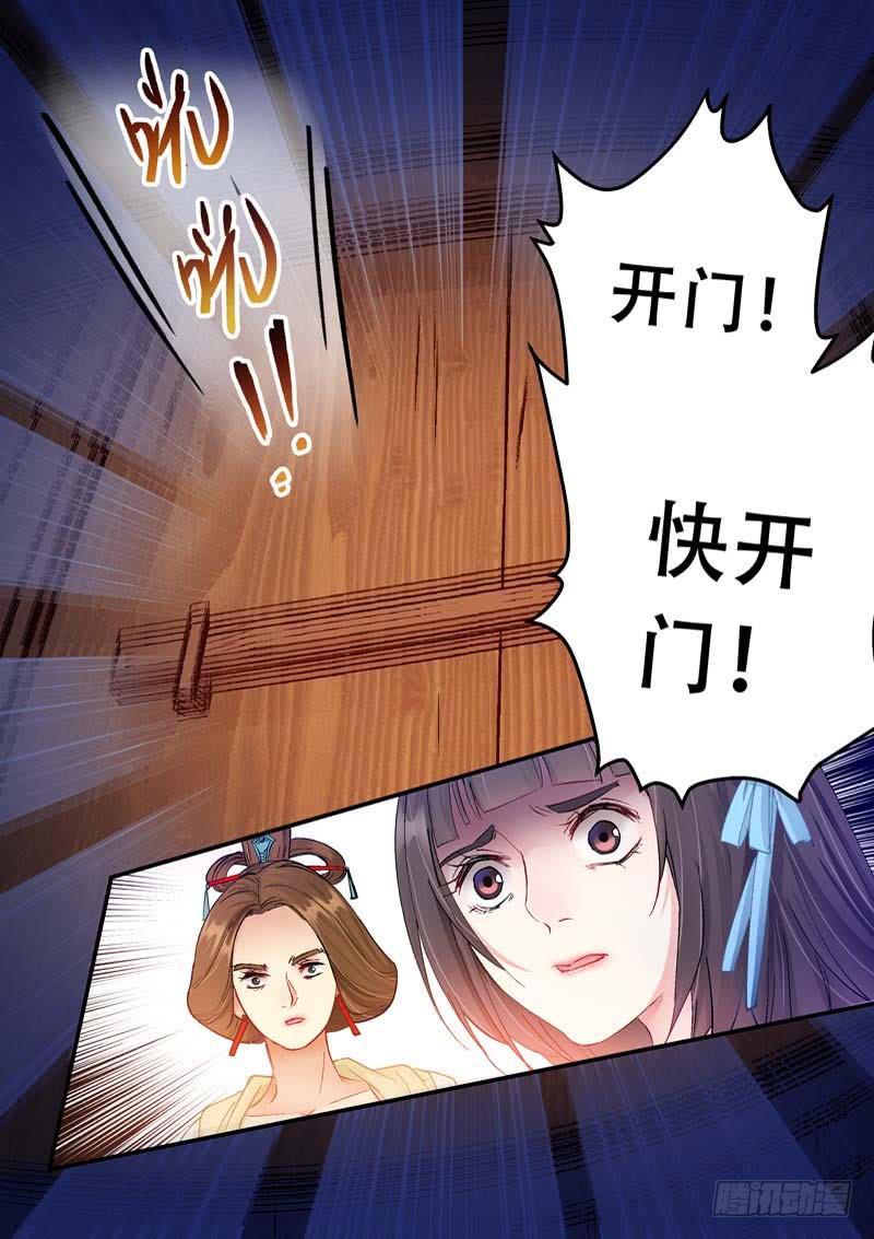 124挡住你们好了！-第124话