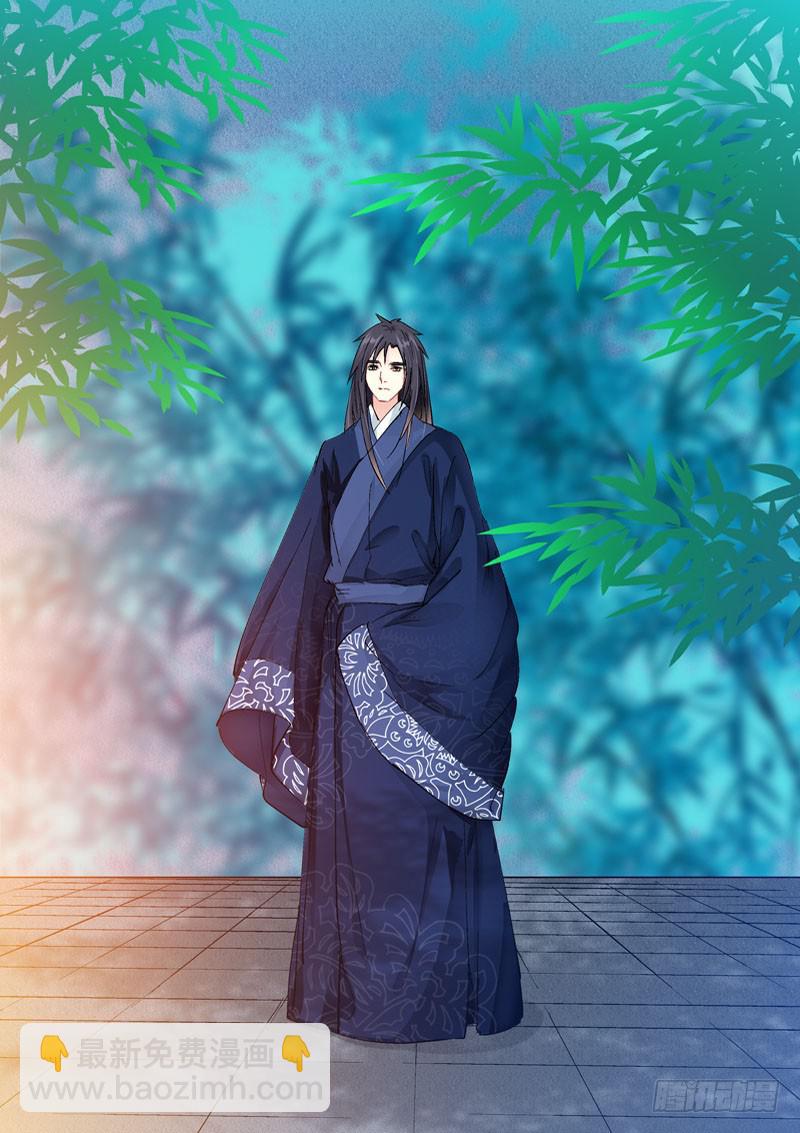 132参见陛下-第132话