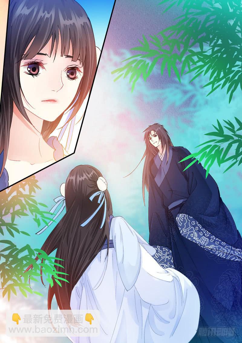 132参见陛下-第132话