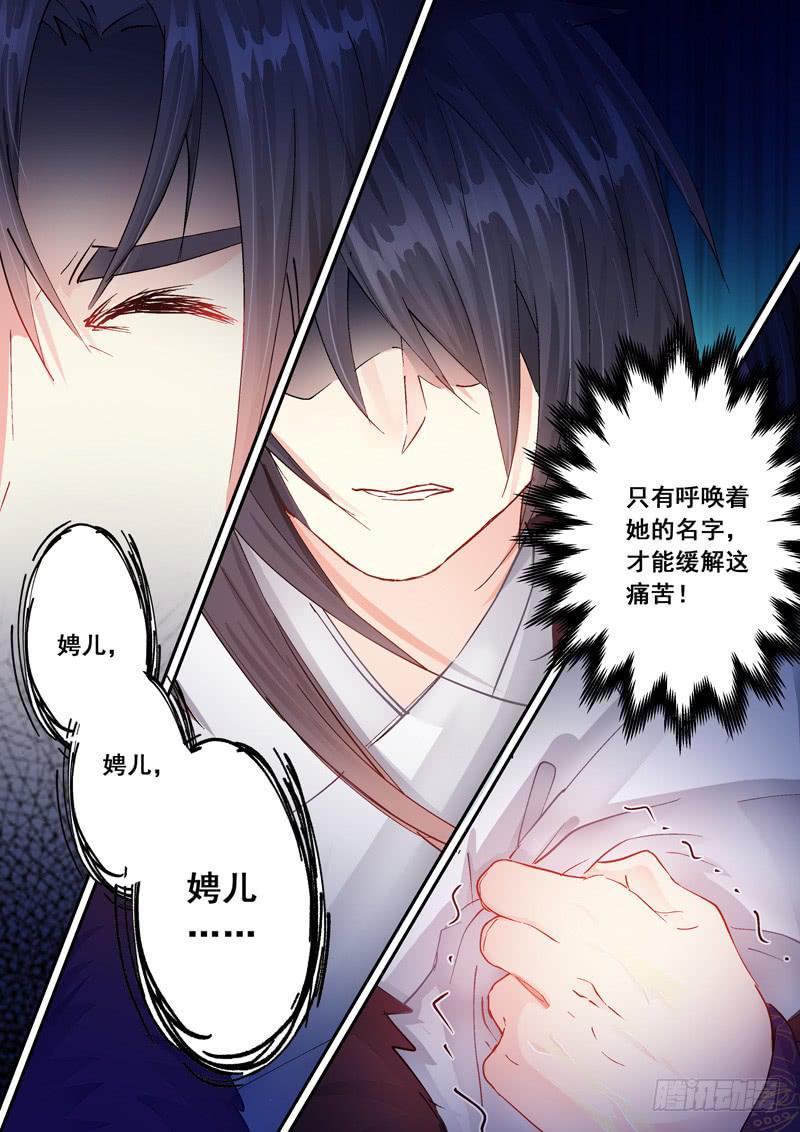 136幸福与痛苦-第136话