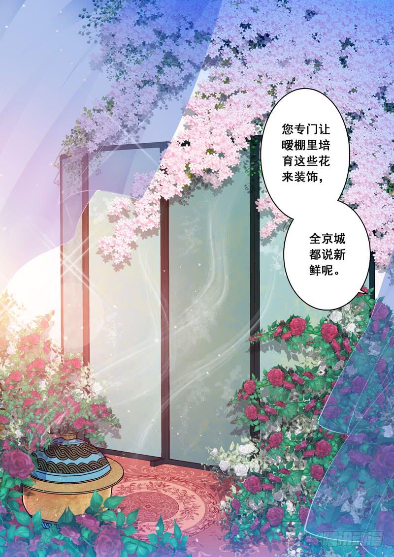 136幸福与痛苦-第136话