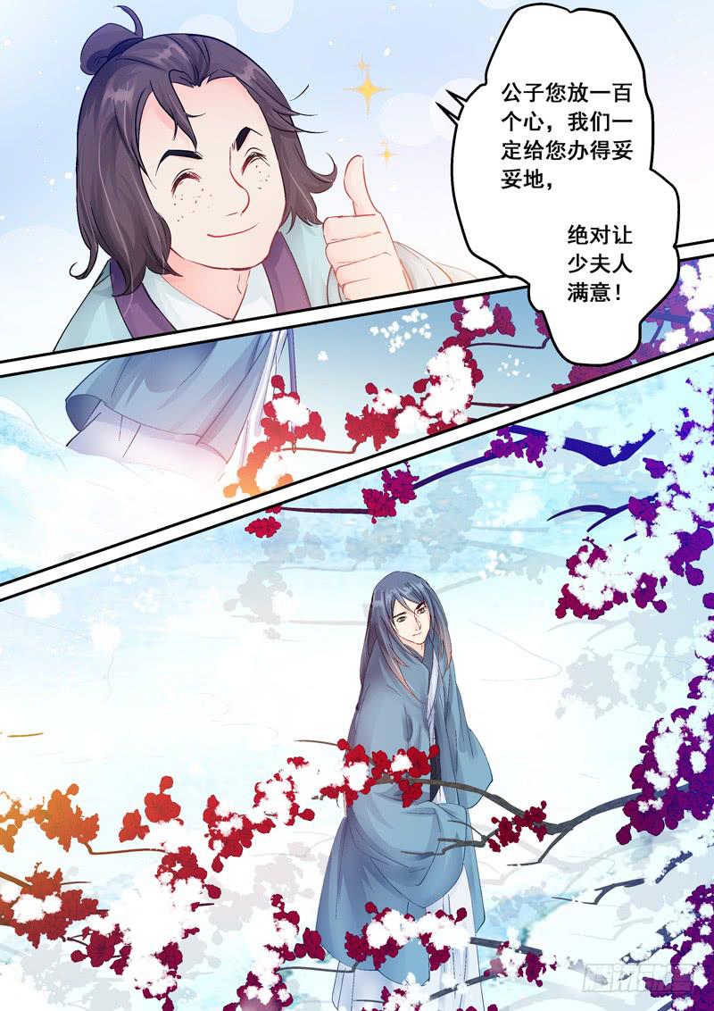 136幸福与痛苦-第136话