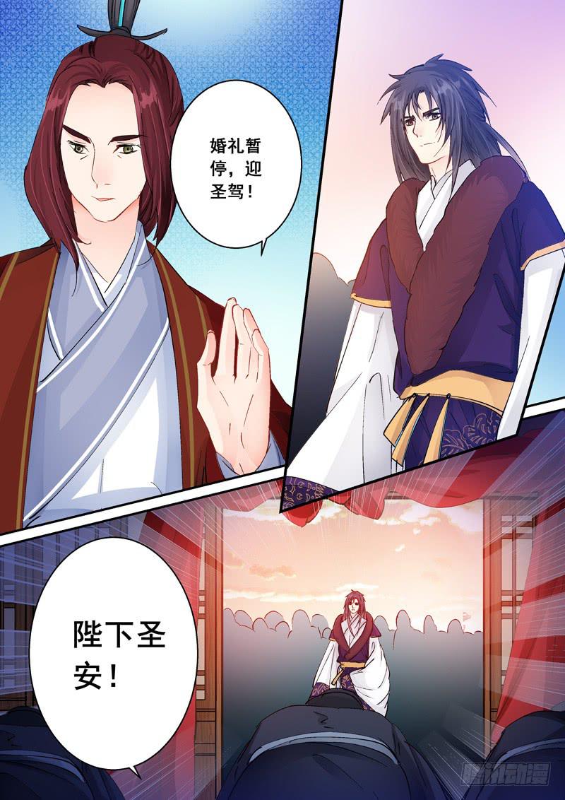 138 只想让你幸福-第138话