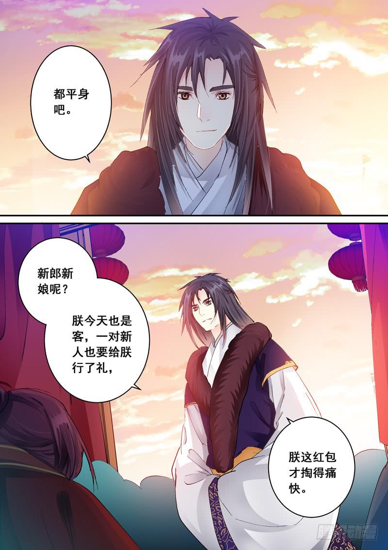 138 只想让你幸福-第138话