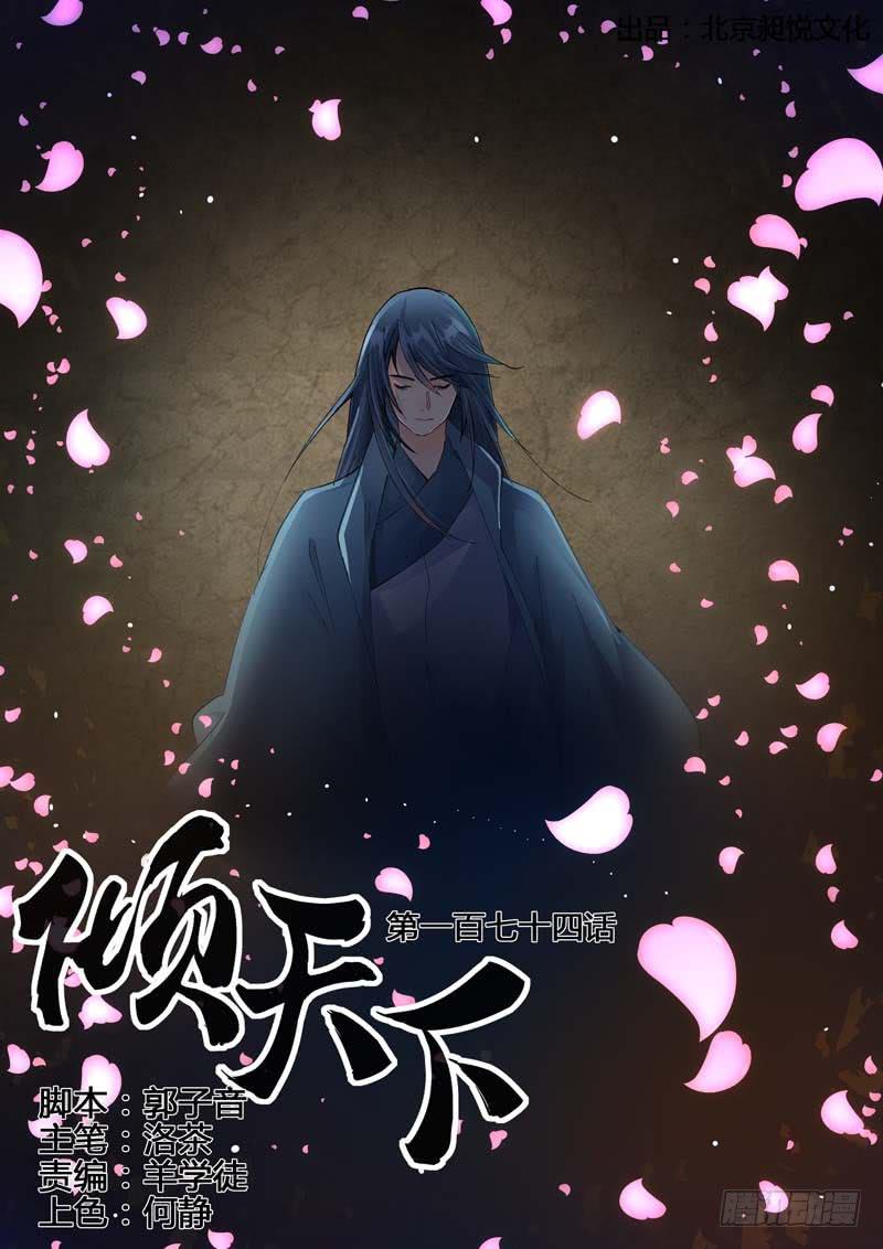 172清醒的痛-第172话