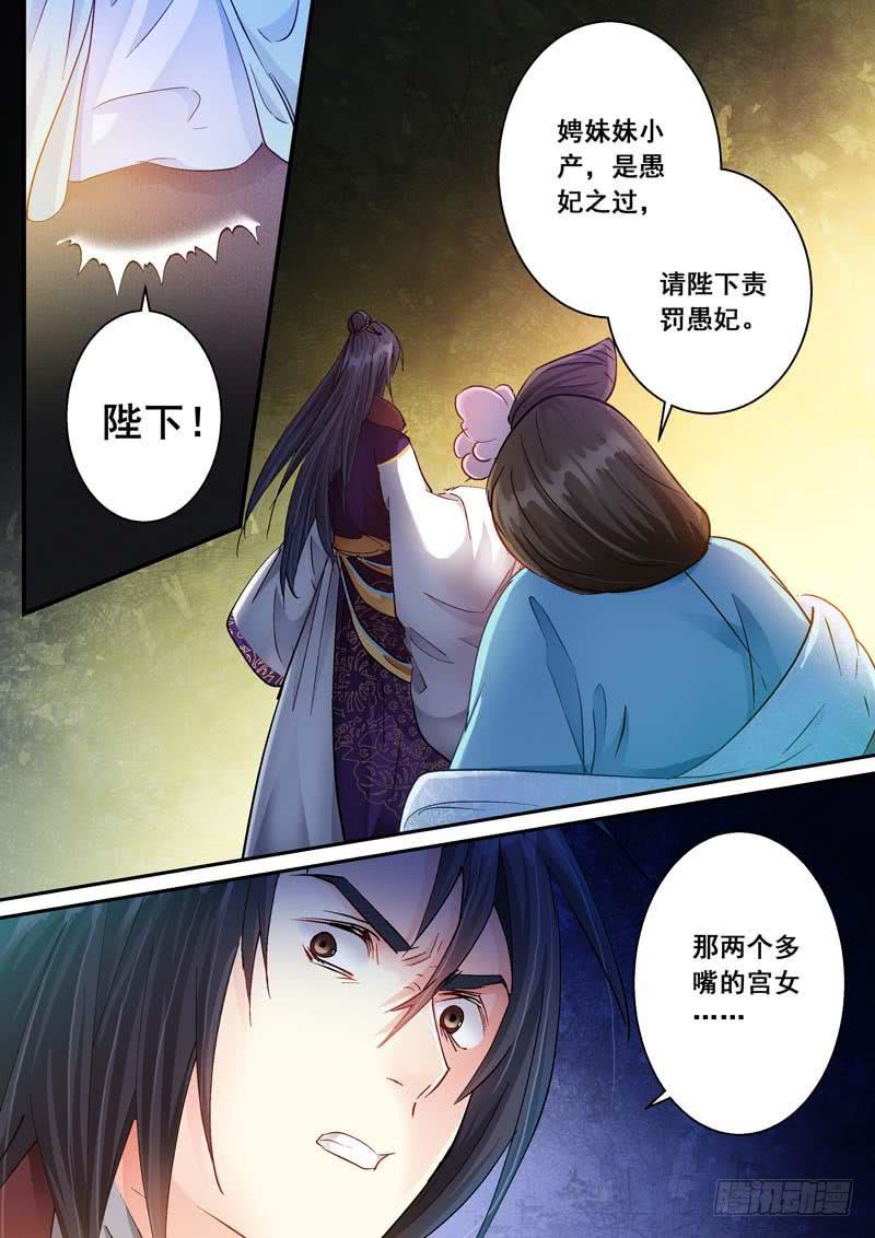 172清醒的痛-第172话