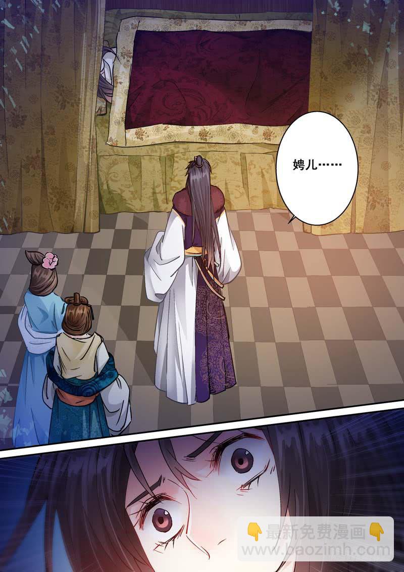 172清醒的痛-第172话