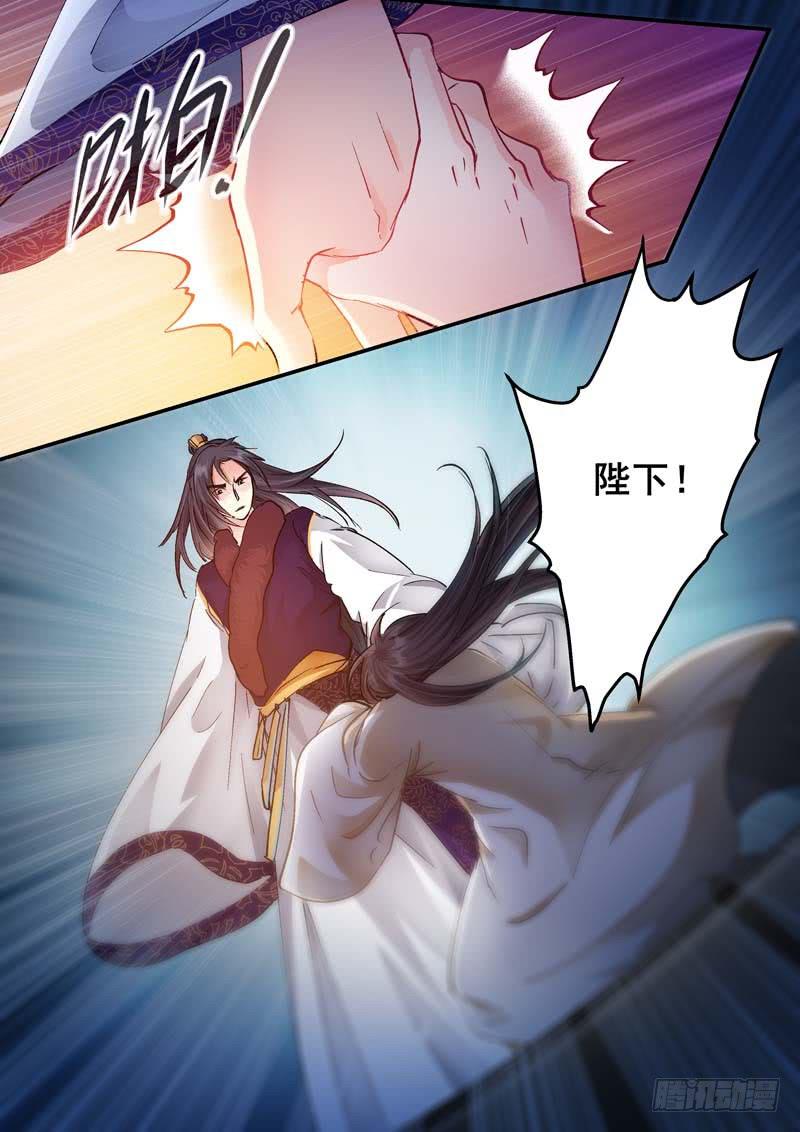 172清醒的痛-第172话