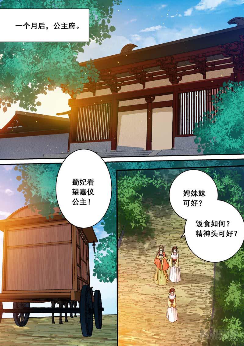 172清醒的痛-第172话