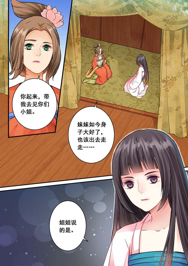 172清醒的痛-第172话