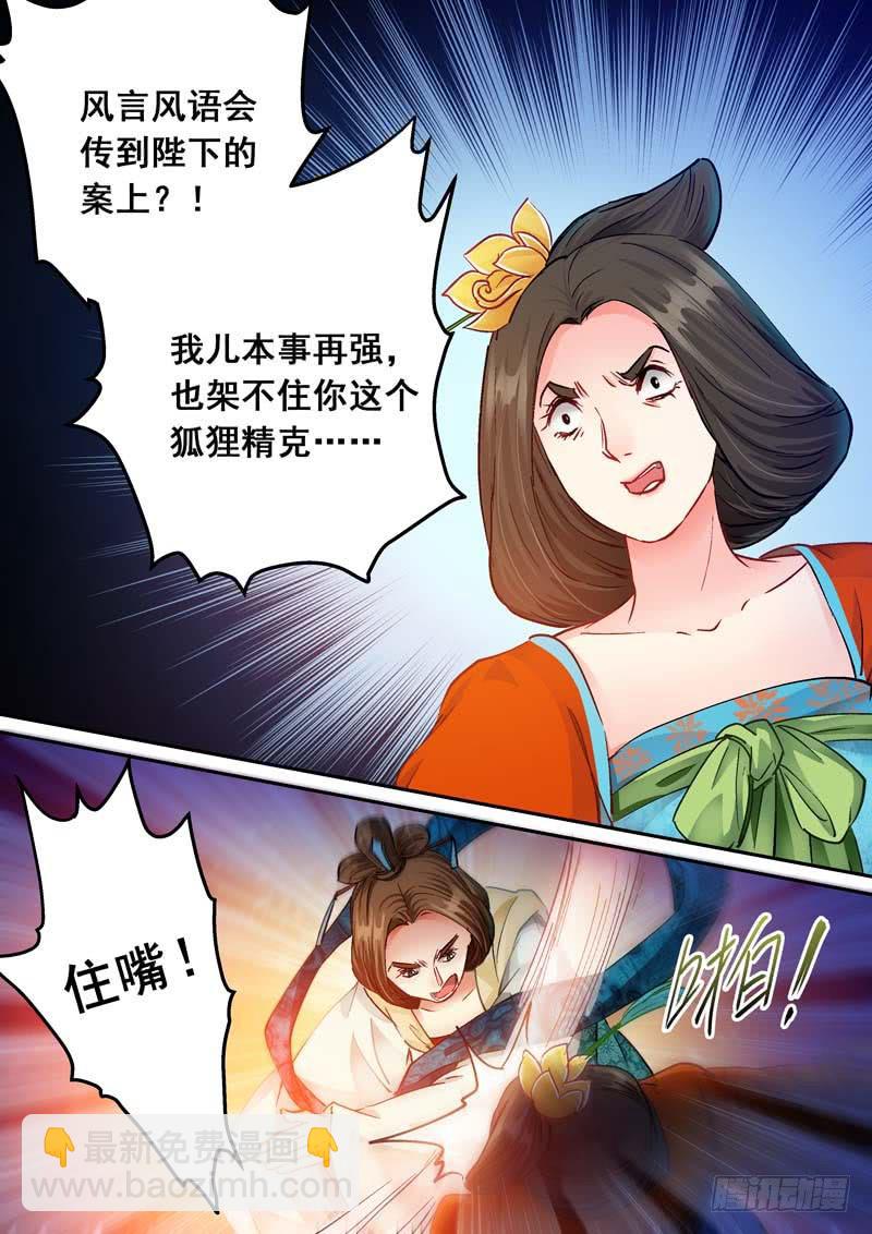 172清醒的痛-第172话