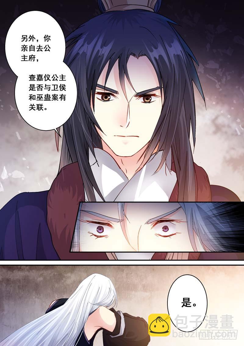 172清醒的痛-第172话