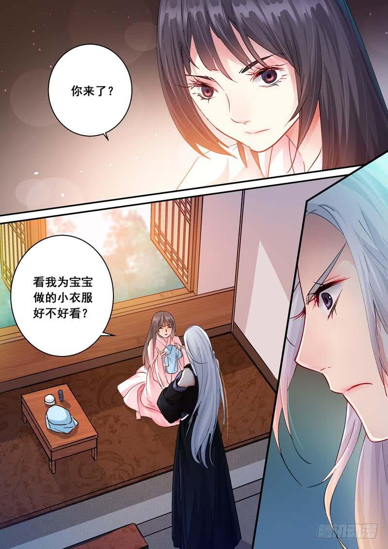 172清醒的痛-第172话