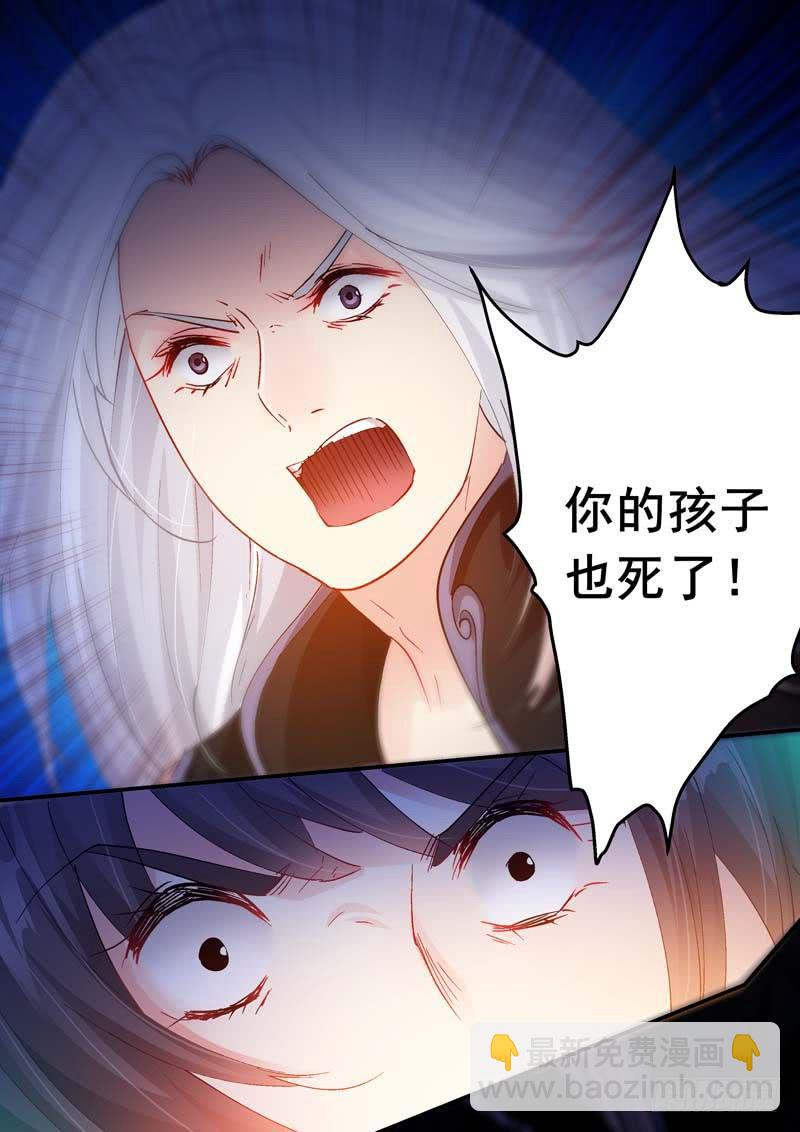 172清醒的痛-第172话