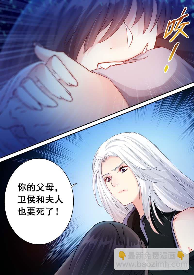 172清醒的痛-第172话