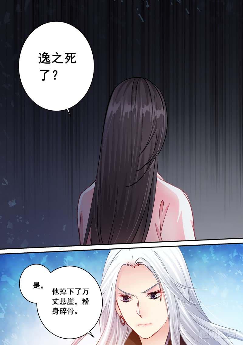 172清醒的痛-第172话