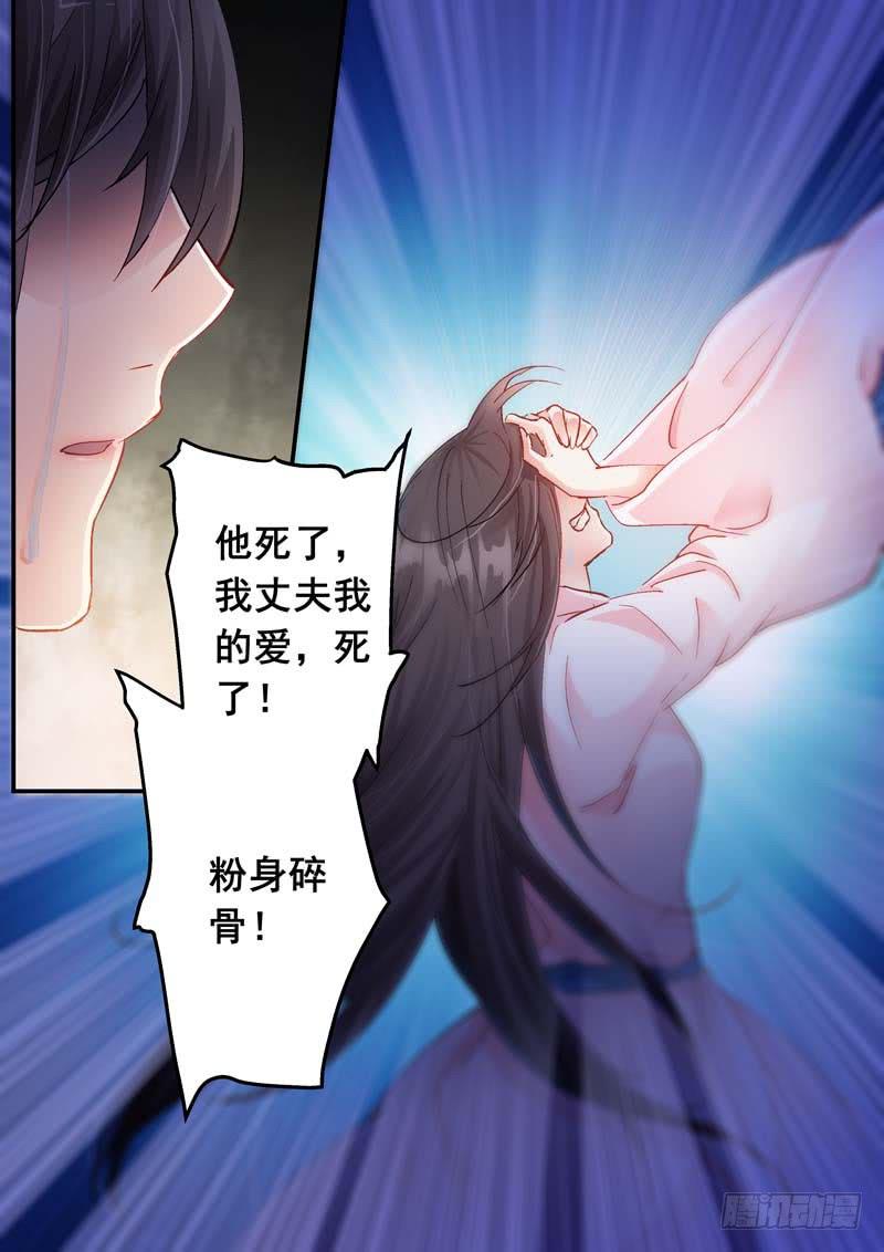 172清醒的痛-第172话