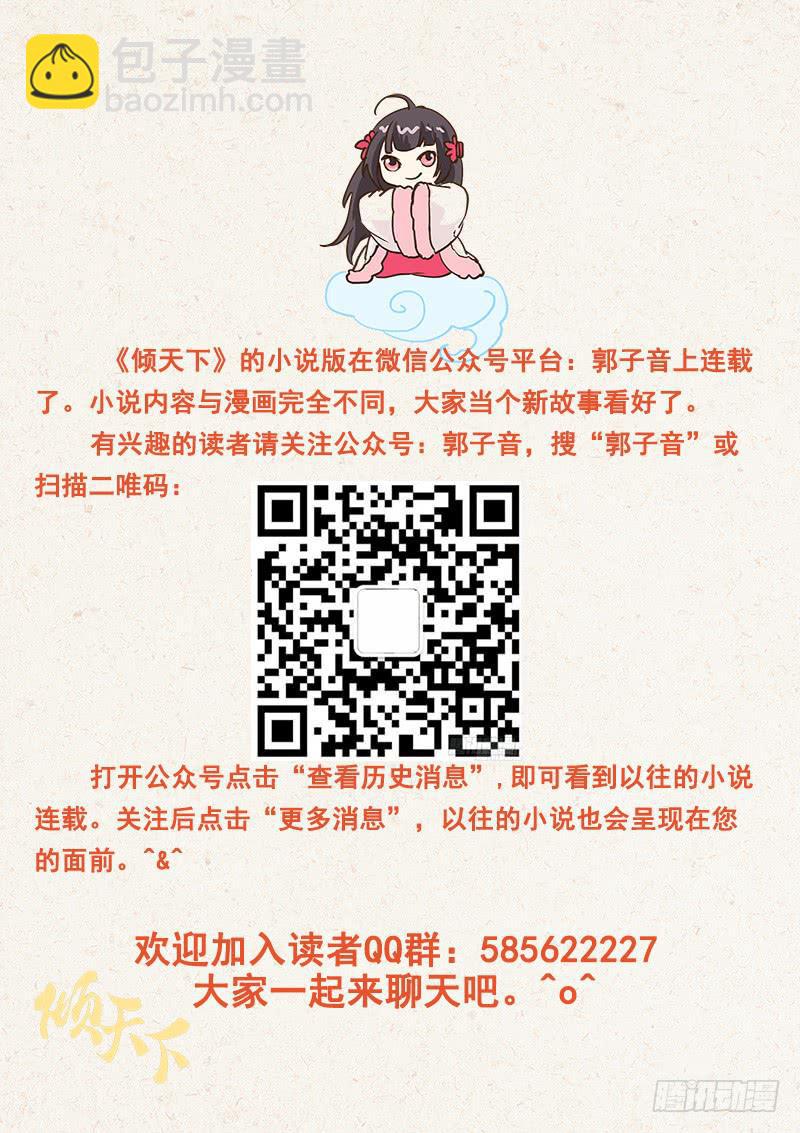 172清醒的痛-第172话