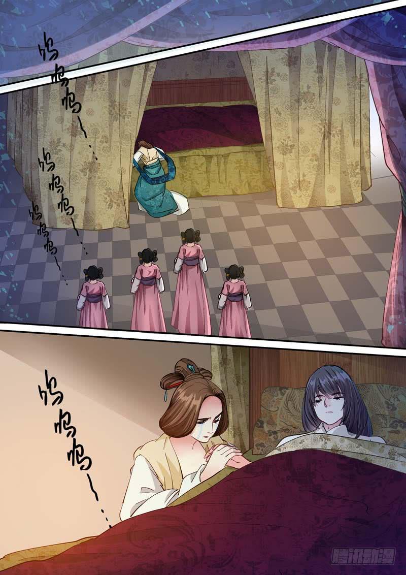 172清醒的痛-第172话