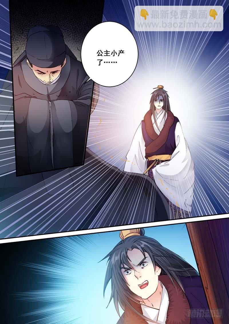 172清醒的痛-第172话