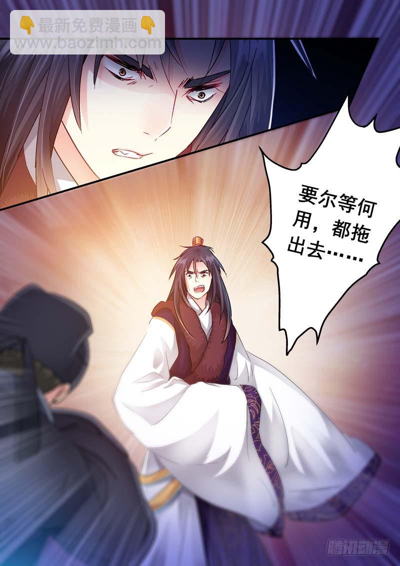 172清醒的痛-第172话