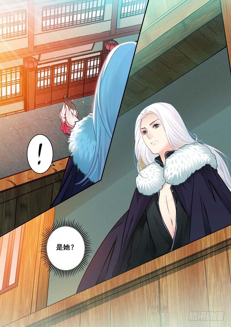 020匪匪的义兄-第20话