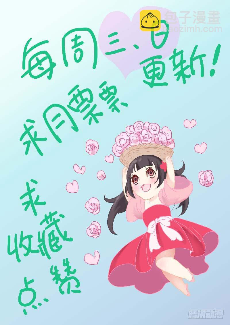 020匪匪的义兄-第20话