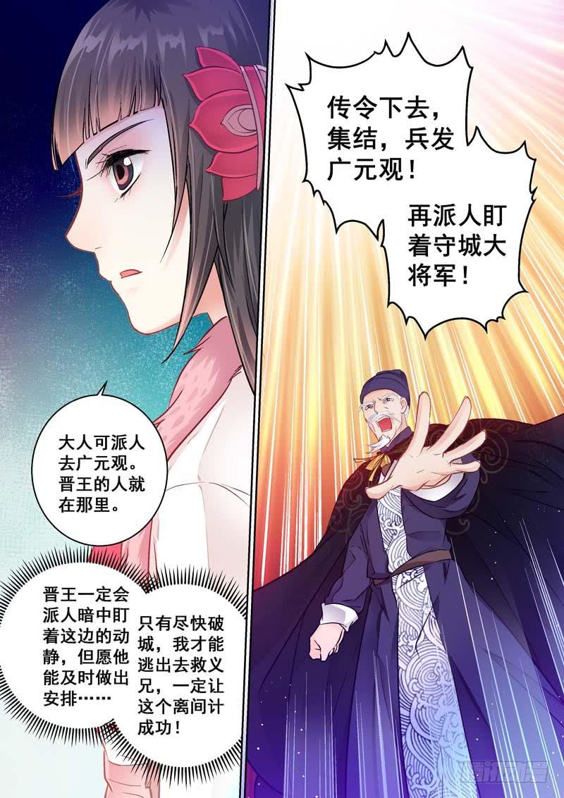 024死也要拖你落水-第24话