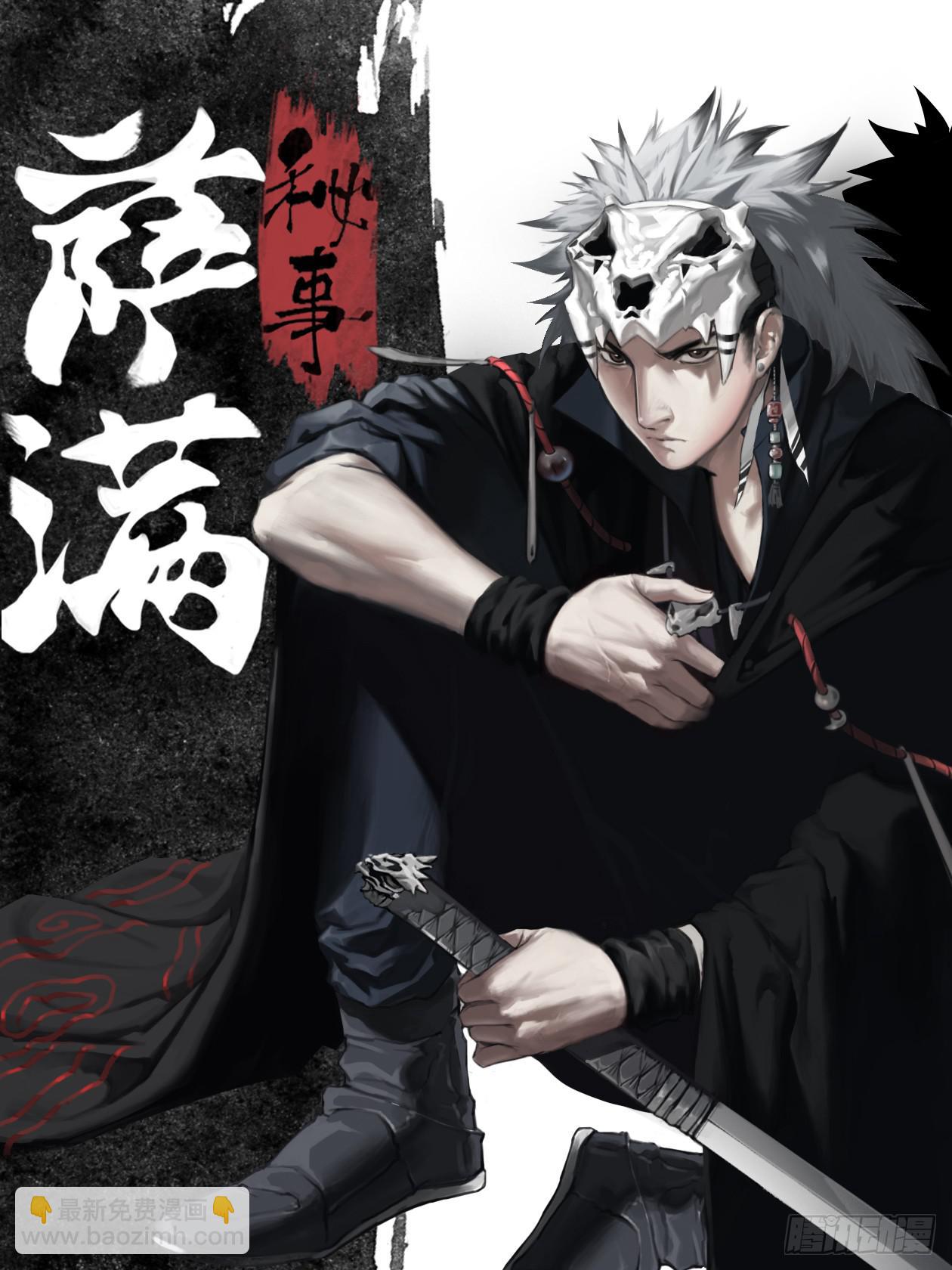 026连环计：看似无用的一环-第26话