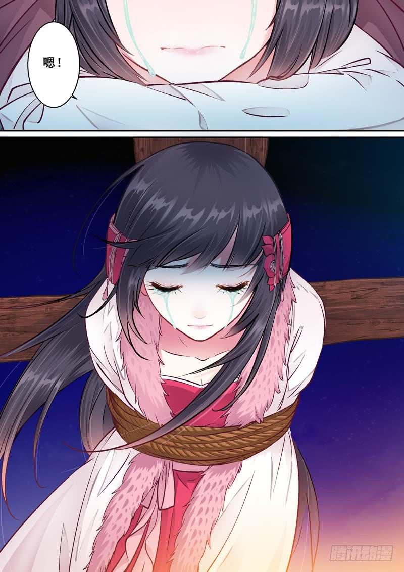 032晋王来了！-第32话