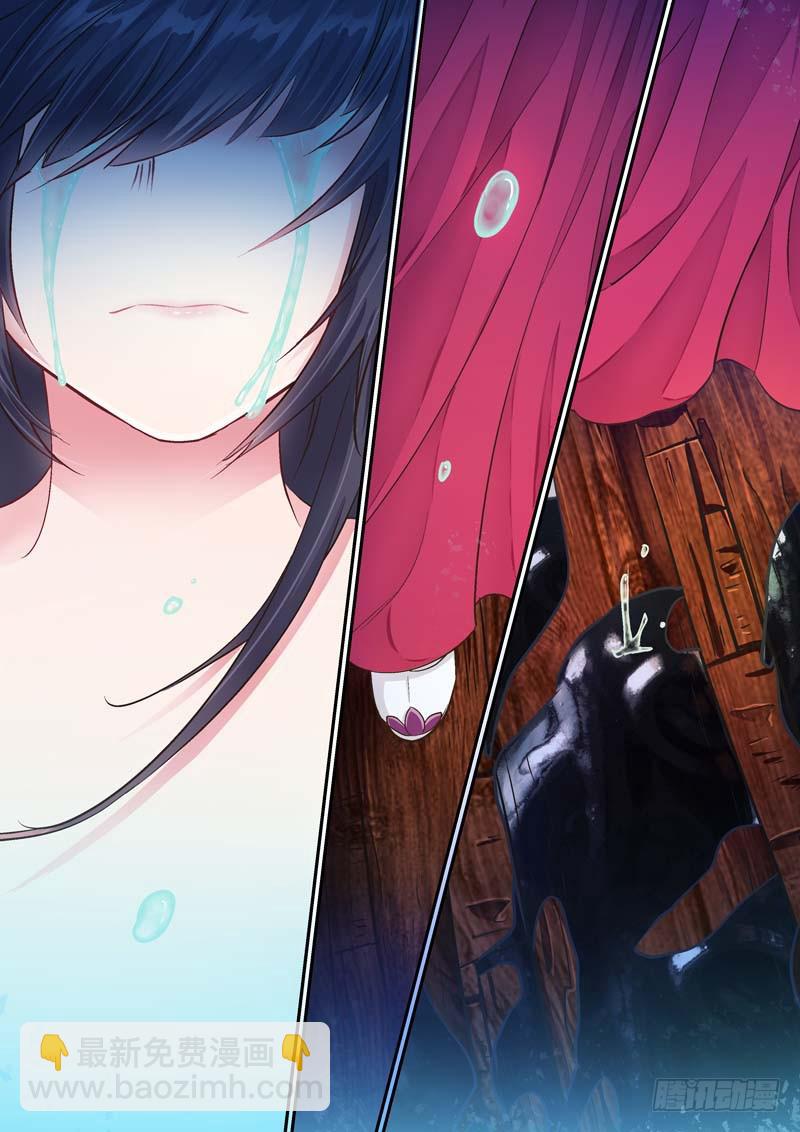 032晋王来了！-第32话