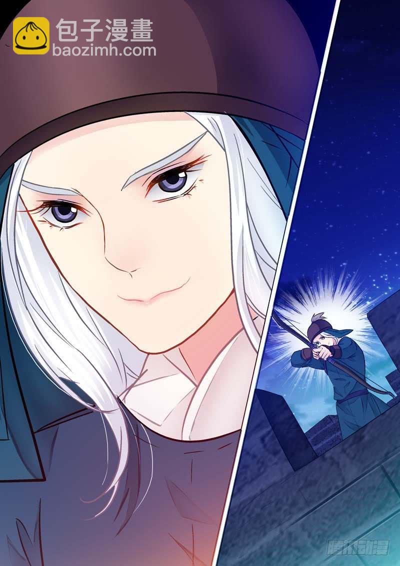 034快走，有埋伏！-第34话