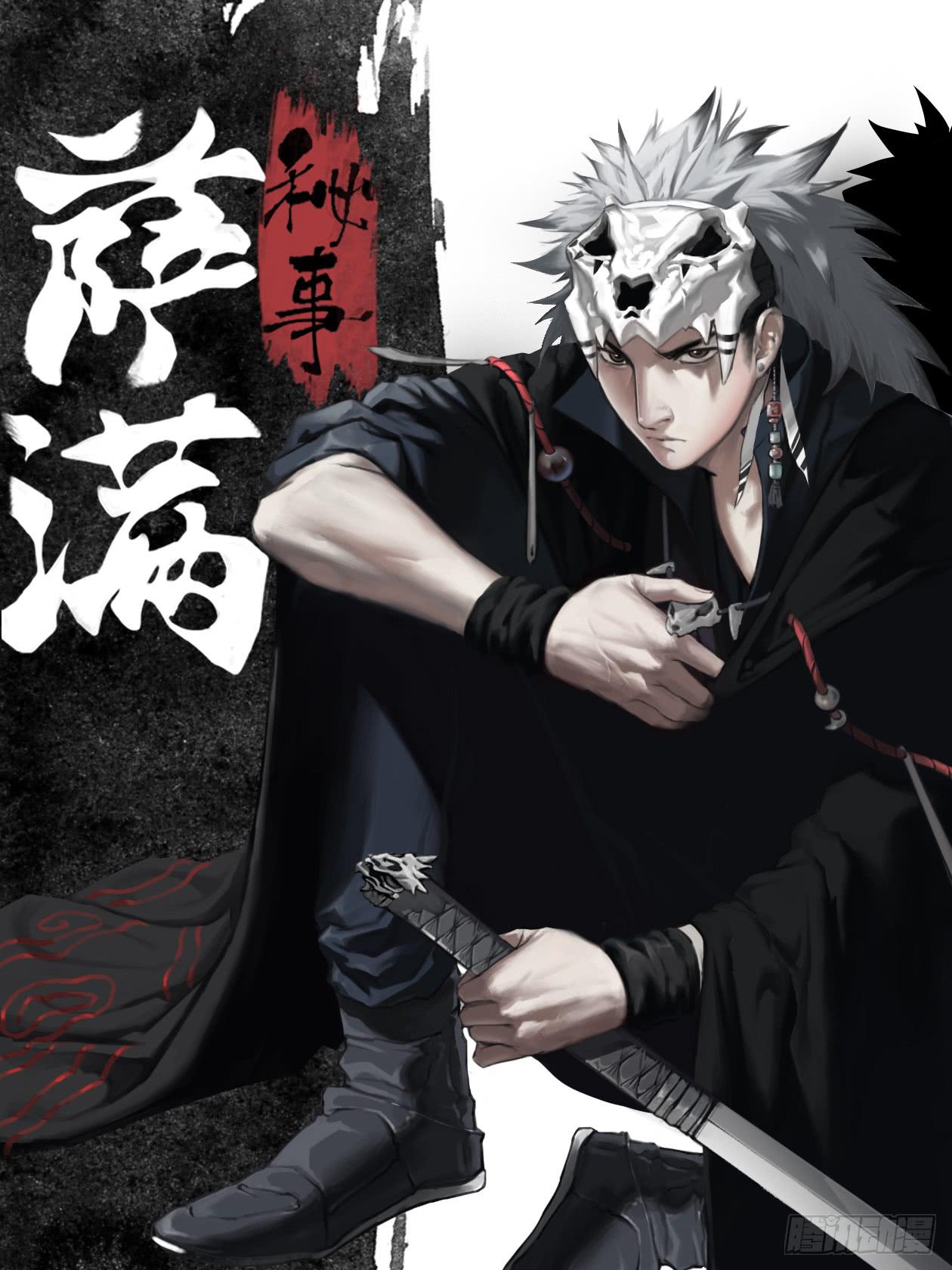 034快走，有埋伏！-第34话