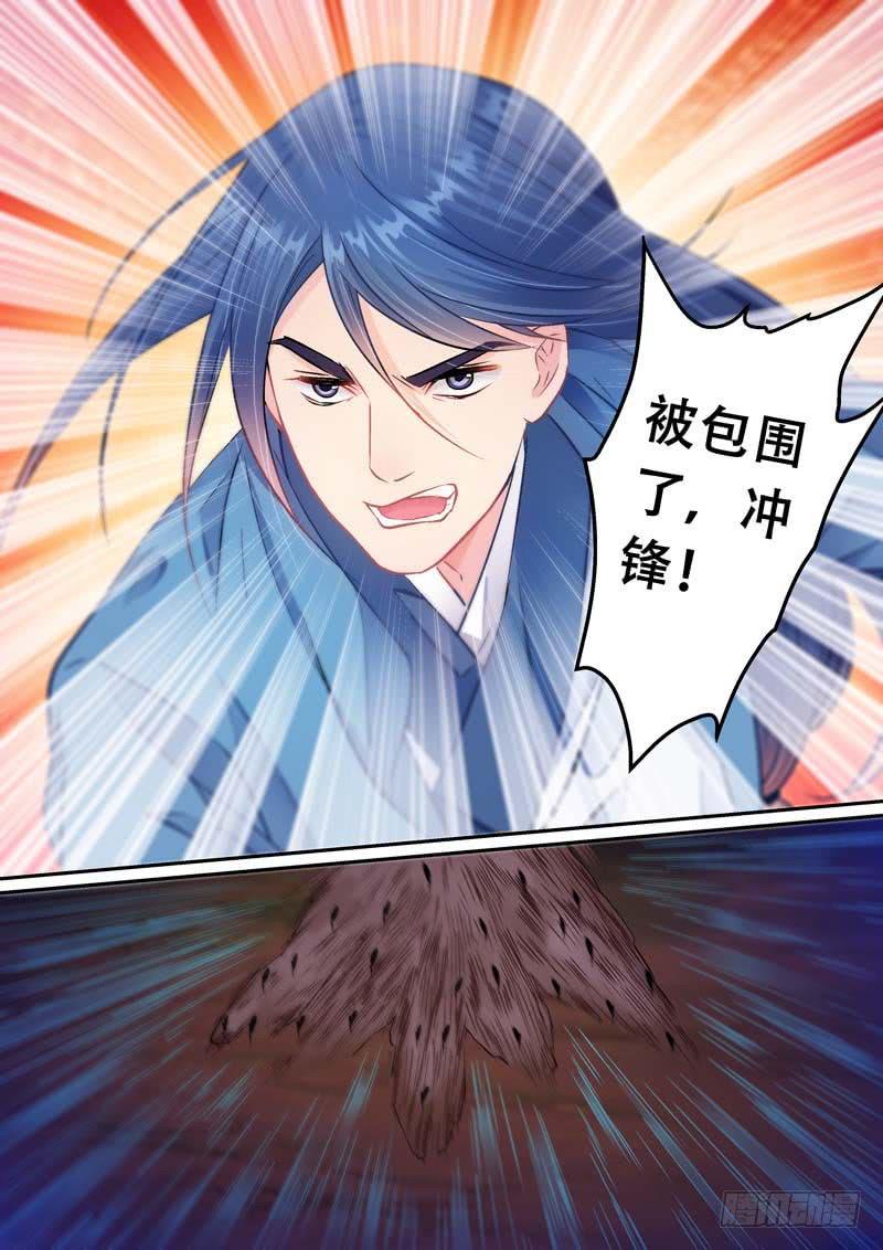 034快走，有埋伏！-第34话