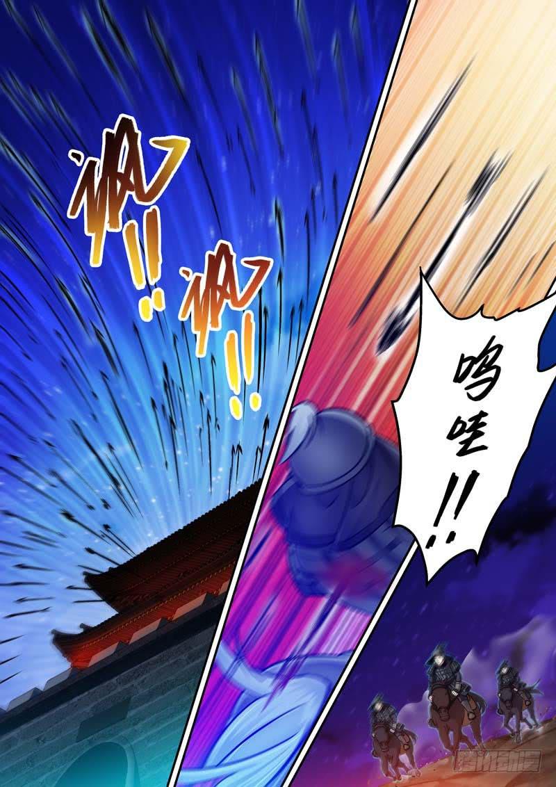 034快走，有埋伏！-第34话