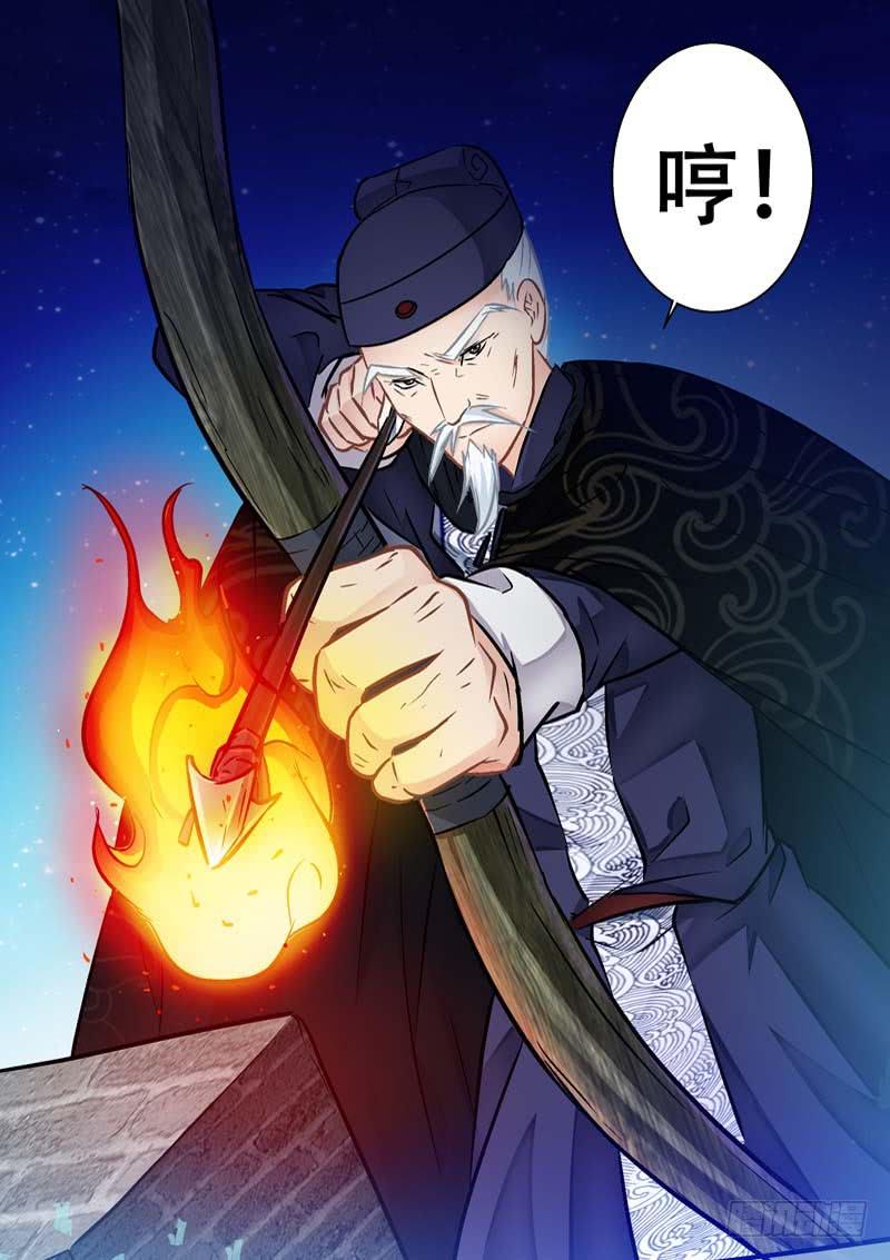 036呃？我做了什么-第36话