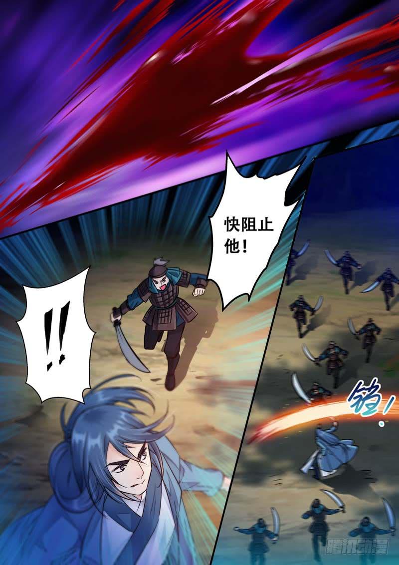 036呃？我做了什么-第36话