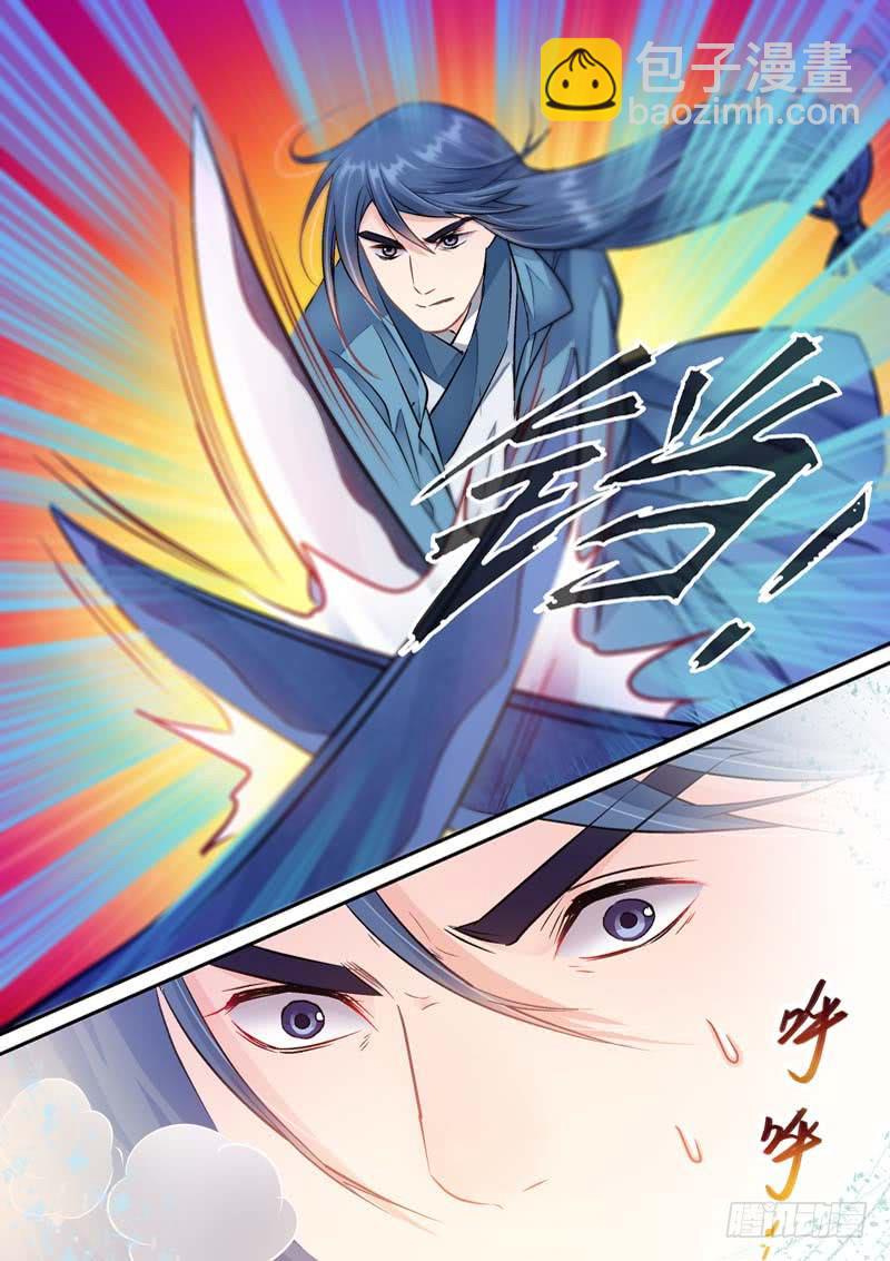 036呃？我做了什么-第36话