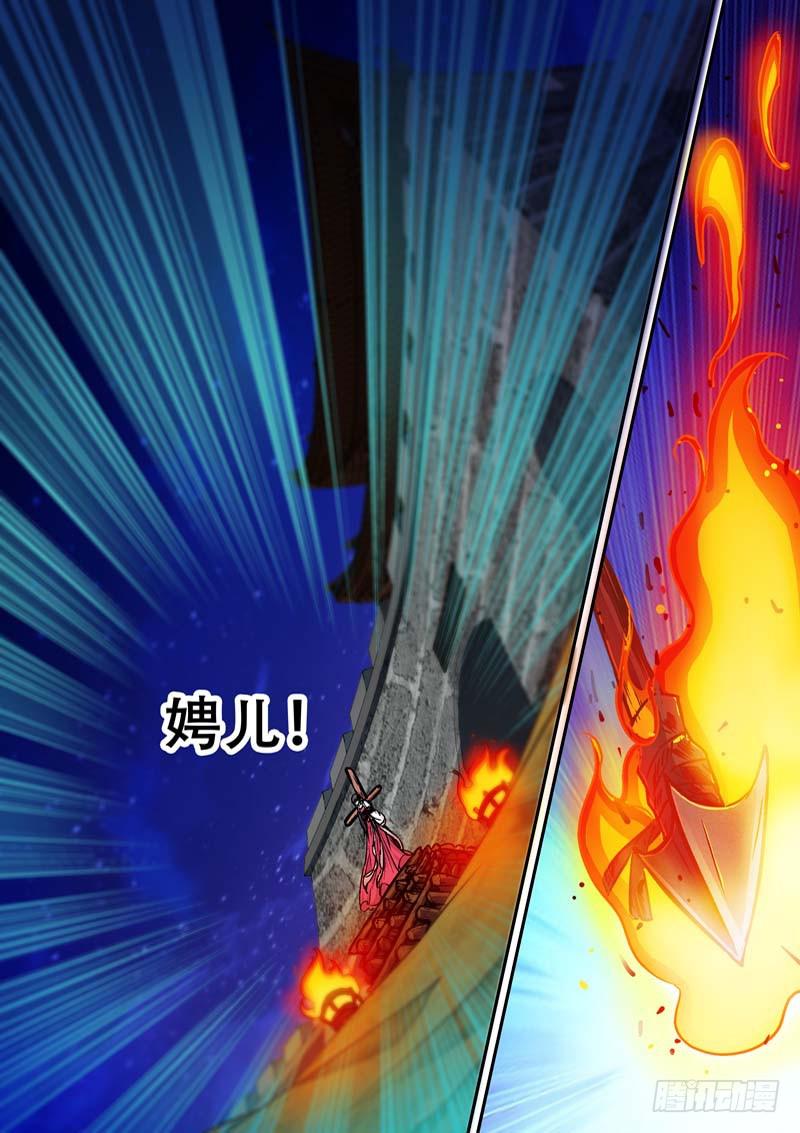 036呃？我做了什么-第36话