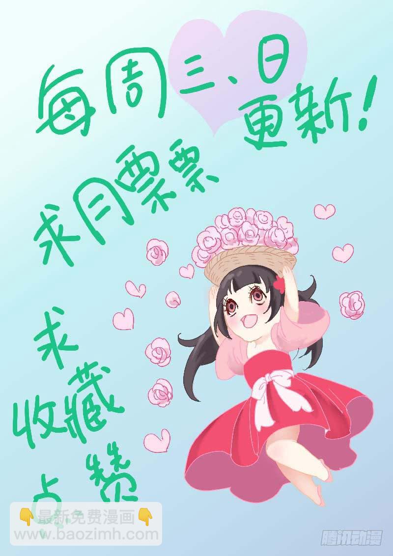 038宇文及？！-第38话