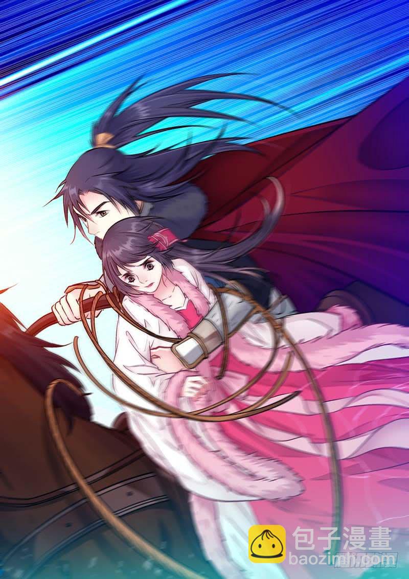 038宇文及？！-第38话