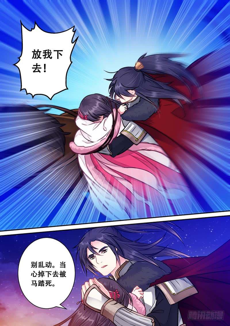 038宇文及？！-第38话