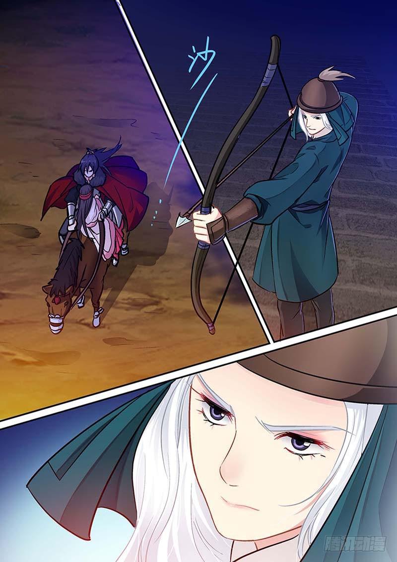 038宇文及？！-第38话