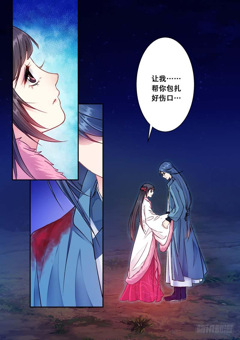 040我是大周男儿-第40话