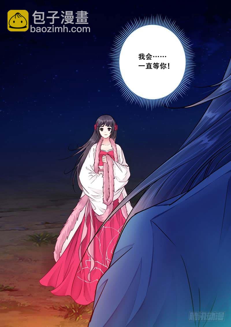 040我是大周男儿-第40话