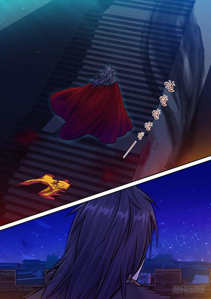 040我是大周男儿-第40话